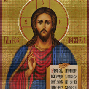 Jesus Christ Almighty